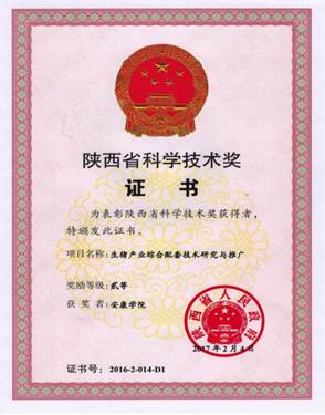 说明: 英国365集团公司官网